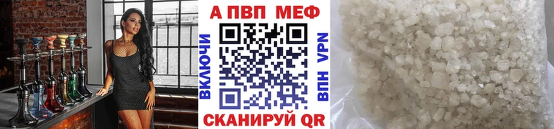 купить закладку  Котельники  A PVP мука 