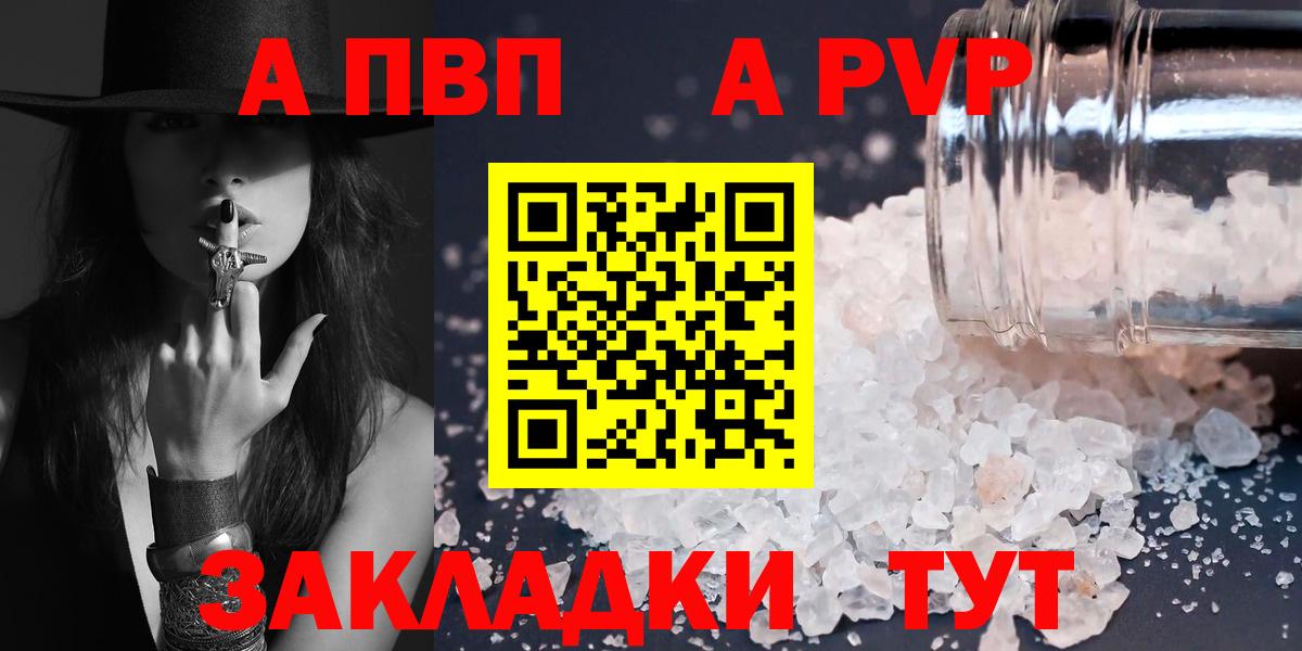 А ПВП СК Котельники