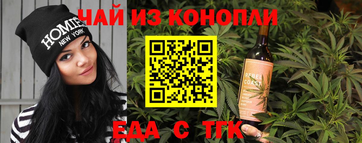 МАРИХУАНА Котельники