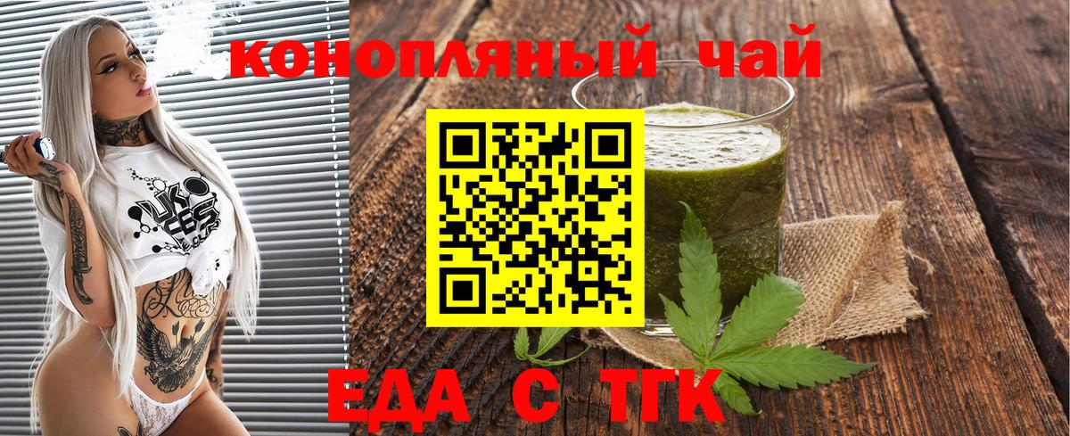 Котельники  Canna-Cookies марихуана  Вход с VPN 