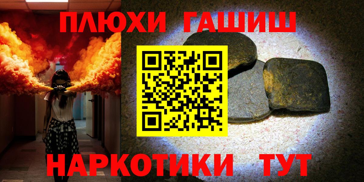 как найти   Котельники  Гашиш ice o lator  Гашиш 