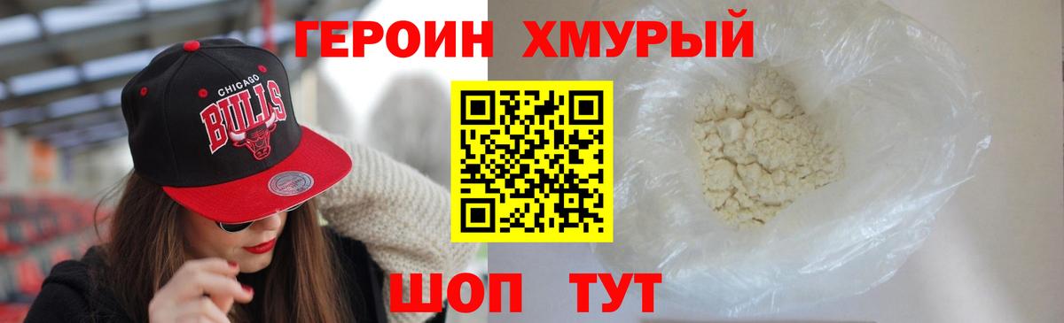МЕФ кристаллы  A PVP СК   Лсд 25  ГАШ  Котельники  Вход с VPN  Кокаин 