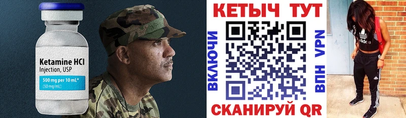 OMG как зайти  Котельники  Кетамин VHQ 