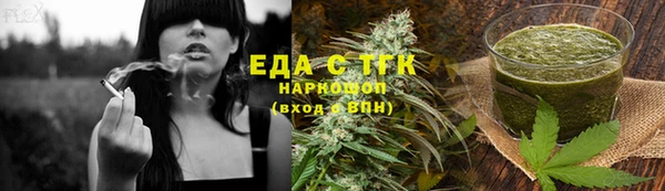 Альфа ПВП Балабаново