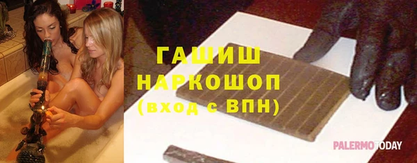 таблы Горняк