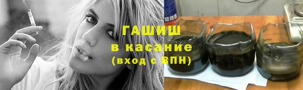 ALPHA PVP Беломорск