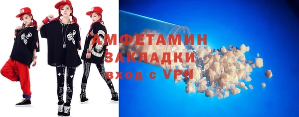 гидропоника Балахна