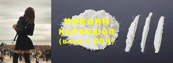 MESCALINE Баксан