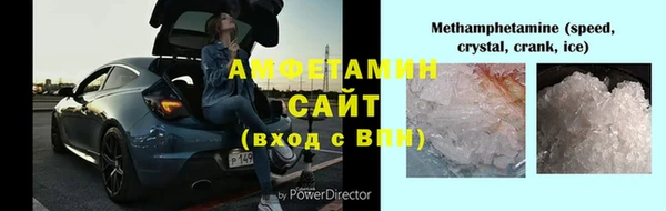 гидропоника Балахна