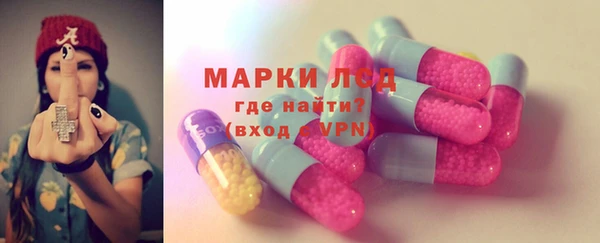 синтетический гашиш Белокуриха
