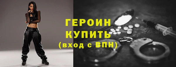 ПСИЛОЦИБИНОВЫЕ ГРИБЫ Гусев