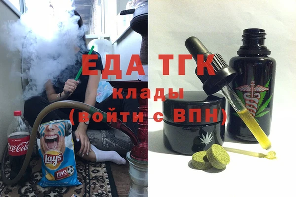 Альфа ПВП Балабаново