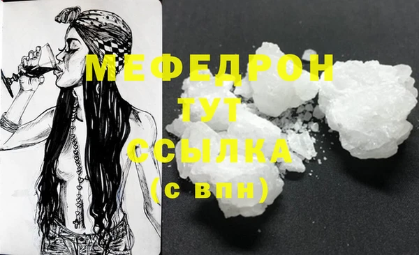 эйфоретик Остров