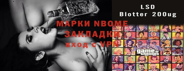 гидропоника Балахна