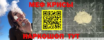 стафф Ирбит