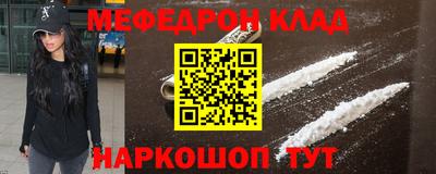 стафф Балашиха