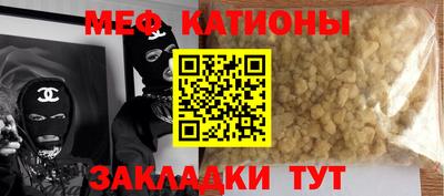 стафф Балашиха