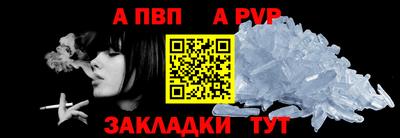 стафф Ирбит