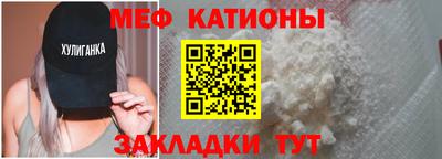 сатива Балаково