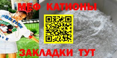 молекула духа Ипатово
