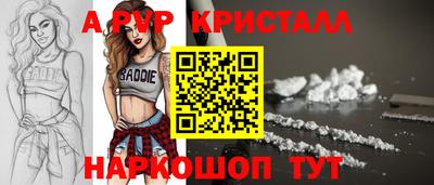 сатива Балаково