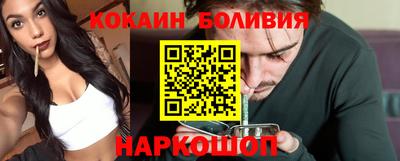 мескалин Балахна