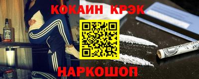 молекула духа Ипатово