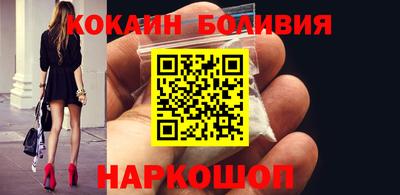 молекула духа Ипатово