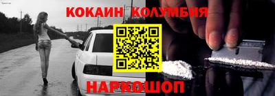 стафф Ирбит