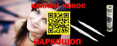молекула духа Ипатово