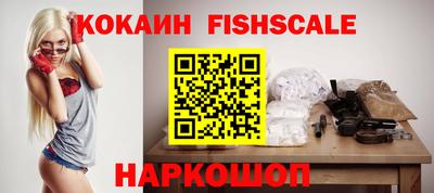 молекула духа Ипатово