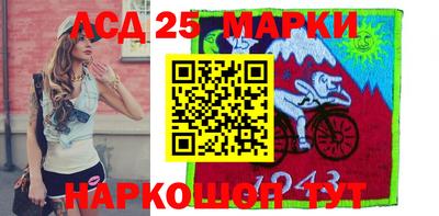 сатива Балаково