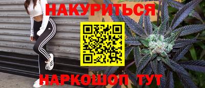 стафф Ирбит