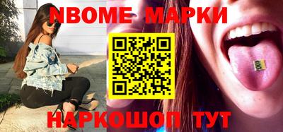 молекула духа Ипатово