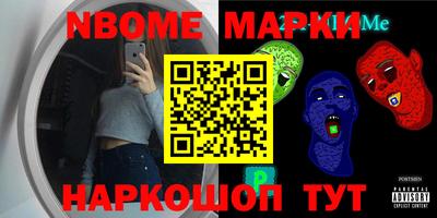 молекула духа Ипатово