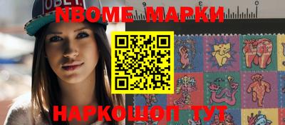 мескалин Балахна