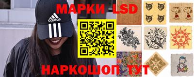 стафф Ирбит