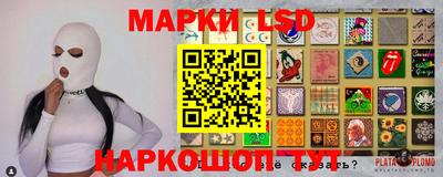 сатива Балаково