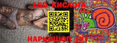 сатива Балаково