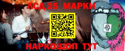 молекула духа Ипатово