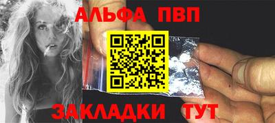 a pvp Лесосибирск