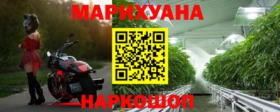 стафф Балашиха