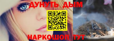 стафф Ирбит