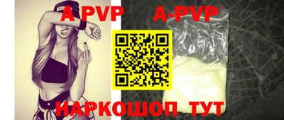 стафф Ирбит