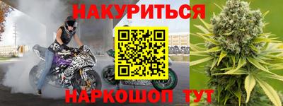 сатива Балаково