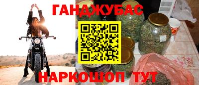 молекула духа Ипатово