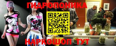 сатива Балаково