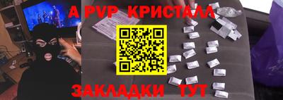 молекула духа Ипатово