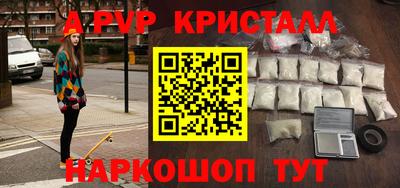 молекула духа Ипатово