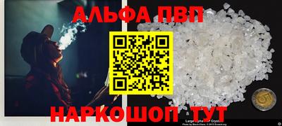 молекула духа Ипатово